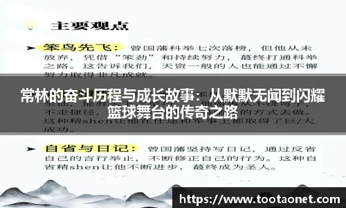 星空电竞官方网站