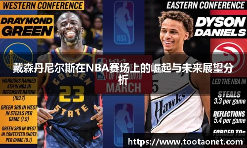 星空电竞官方网站